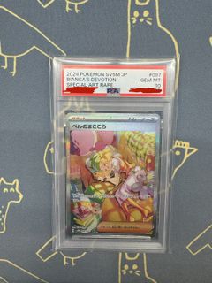 (Category: ) located in . Submitted by 8003008 (Listing ID 1418214724, Image 1). Description: .