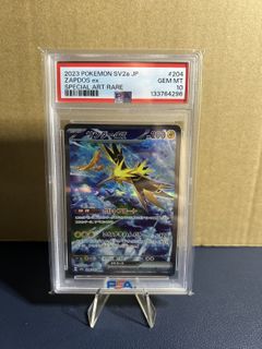 (Category: ) located in . Submitted by ABrokeCollector (Listing ID 1418378064, Image 1). Description: .