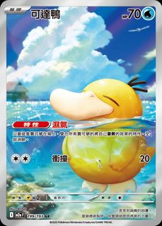 （分類：）位於 。 由 never886never 提交（商品編號 1418389980，圖片 1）。簡介： 。