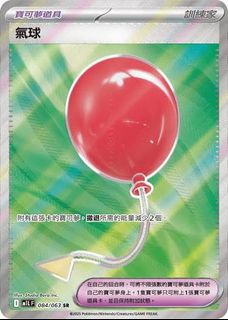 （分類：）位於 。 由 never886never 提交（商品編號 1418259185，圖片 1）。簡介： 。