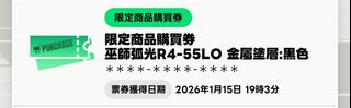（分類：）位於 。 由 seungri021 提交（商品編號 1418220468，圖片 1）。簡介： 。
