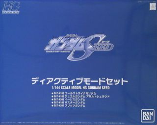 Gundam Clearance Sale! Collection item 1