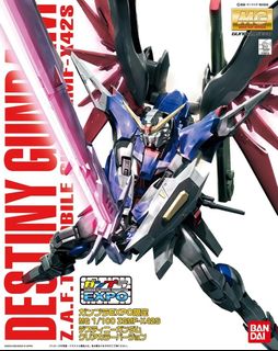 Gundam Clearance Sale! Collection item 2