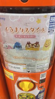 （分類：）位於 。 由 yau814 提交（商品編號 1418385349，圖片 1）。簡介： 。