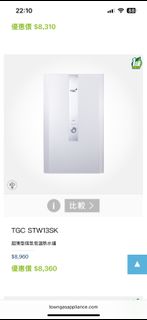 （分類：）位於 。 由 ivan2986 提交（商品編號 1418357825，圖片 1）。簡介： 。