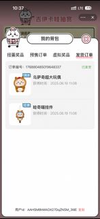 （分類：）位於 。 由 emily2101 提交（商品編號 1418368786，圖片 1）。簡介： 。