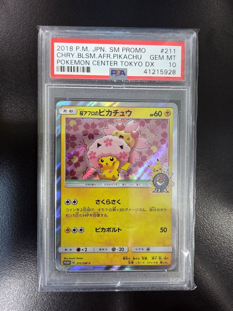 2018 POKEMON JPN SM PROMO #211 CHERRY BLOSSOM AFRO PIKACHU PSA 10 ...