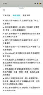 （分類：）位於 。 由 hellojoe123 提交（商品編號 1418476834，圖片 1）。簡介： 。
