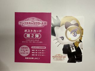 （分類：）位於 。 由 mukumi 提交（商品編號 1418529035，圖片 1）。簡介： 。