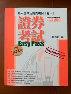 （分類：）位於 。 由 siennapp 提交（商品編號 1418407901，圖片 1）。簡介： 。