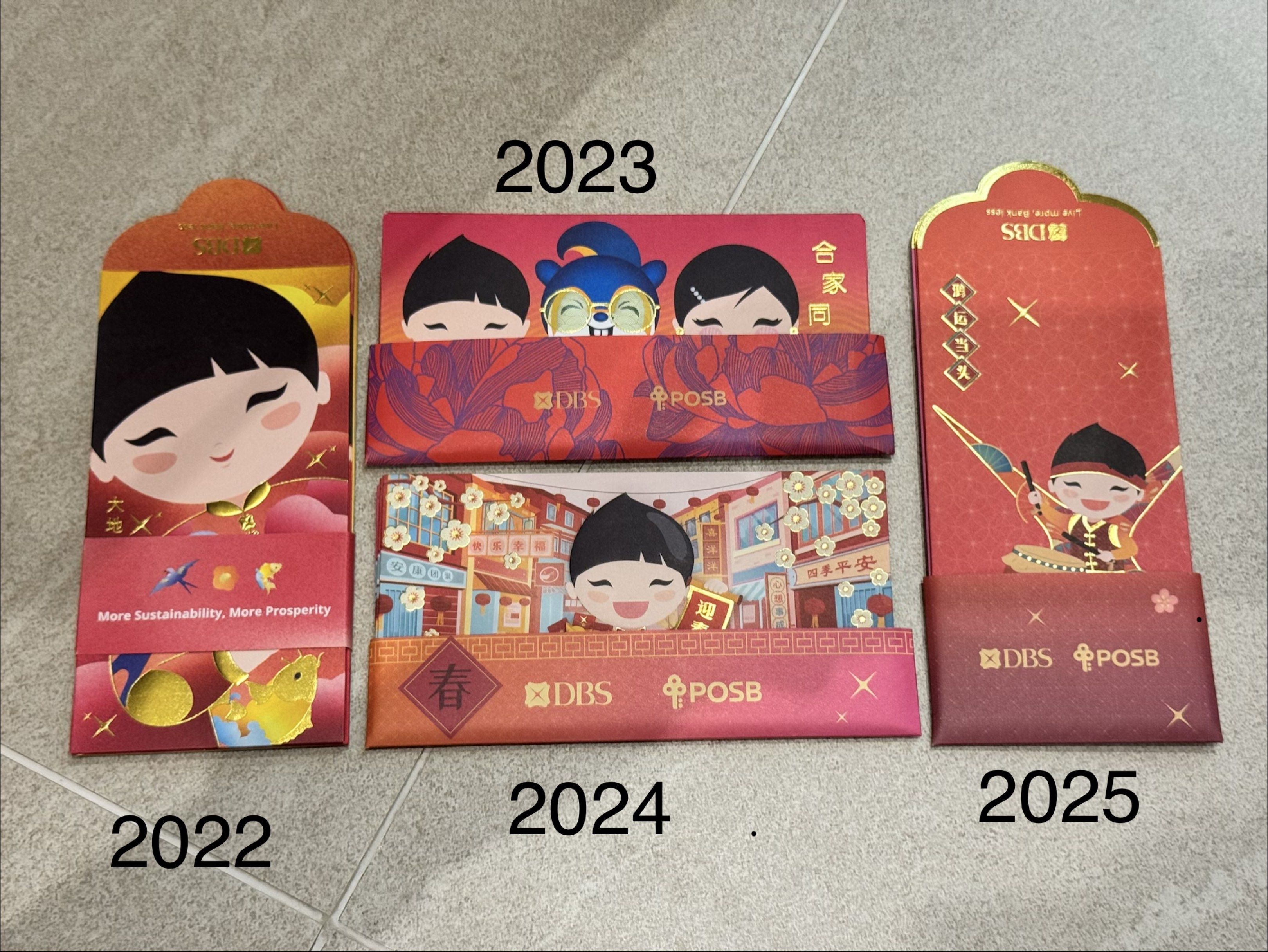 (4 sets for $1) 2022/2023/2024/2025 DBS/POSB red packets, Hobbies ...