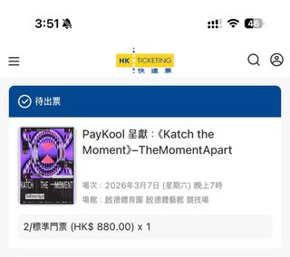 （分類：）位於 。 由 wy1iu 提交（商品編號 1418520527，圖片 1）。簡介： 。