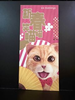 （分類：）位於 。 由 tsumoric 提交（商品編號 1418558061，圖片 1）。簡介： 。