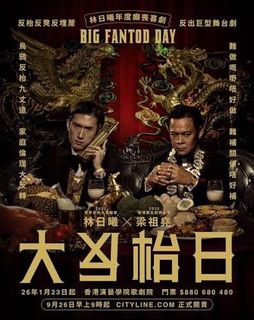 （分類：）位於 。 由 wscher3 提交（商品編號 1418420340，圖片 1）。簡介： 。