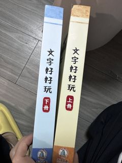 （分類：）位於 。 由 33little 提交（商品編號 1418525357，圖片 1）。簡介： 。