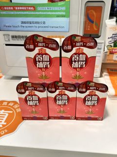 （分類：）位於 。 由 iris.luxury 提交（商品編號 1418492024，圖片 1）。簡介： 。