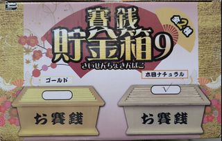 （分類：）位於 。 由 emma_k 提交（商品編號 1418521985，圖片 1）。簡介： 。