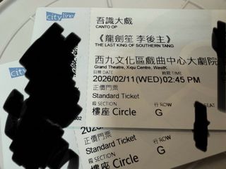 （分類：）位於 。 由 chankammingming 提交（商品編號 1418557606，圖片 1）。簡介： 。