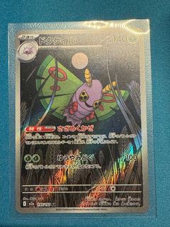 （分類：）位於 。 由 kelvinzero1010 提交（商品編號 1418579246，圖片 1）。簡介： 。