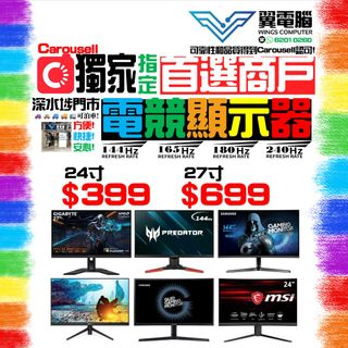 （分類：）位於 。 由 wingscomputer 提交（商品編號 1323890499，圖片 1）。簡介： 。