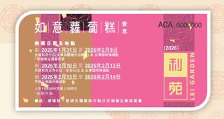 （分類：）位於 。 由 090130 提交（商品編號 1418560156，圖片 1）。簡介： 。