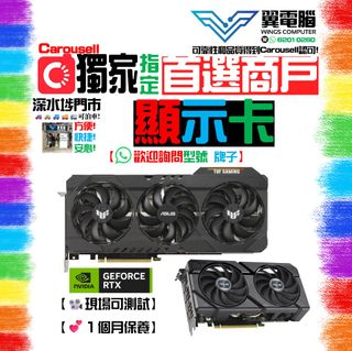 （分類：）位於 。 由 wingscomputer 提交（商品編號 1266020932，圖片 1）。簡介： 。