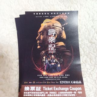 （分類：）位於 。 由 con201322 提交（商品編號 1418557967，圖片 1）。簡介： 。