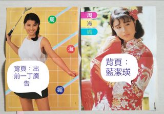 （分類：）位於 。 由 addracom 提交（商品編號 1418421080，圖片 1）。簡介： 。