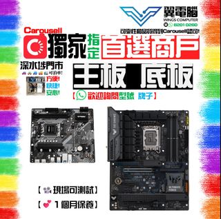 （分類：）位於 。 由 wingscomputer 提交（商品編號 1226587370，圖片 1）。簡介： 。