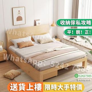 📸發圖報價:床架;Bed Collection item 3