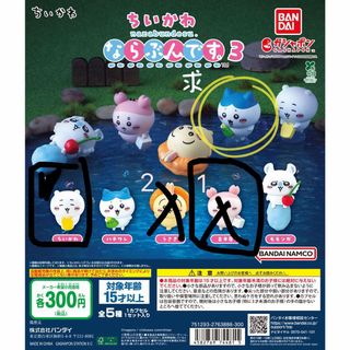 （分類：）位於 。 由 yaseimei21 提交（商品編號 1400112103，圖片 1）。簡介： 。