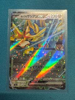 （分類：）位於 。 由 kelvinzero1010 提交（商品編號 1418580187，圖片 1）。簡介： 。