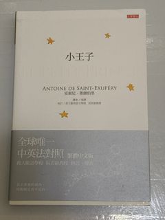 （分類：）位於 。 由 kaylies 提交（商品編號 1418445361，圖片 1）。簡介： 。