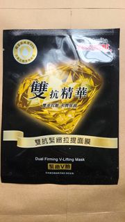 （分類：）位於 。 由 modernz 提交（商品編號 1418488135，圖片 1）。簡介： 。