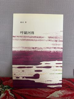 （分類：）位於 。 由 hedgehog_m 提交（商品編號 1418445155，圖片 1）。簡介： 。