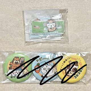 （分類：）位於 。 由 memoriesaway 提交（商品編號 1416603670，圖片 1）。簡介： 。