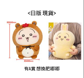 （分類：）位於 。 由 chiiibear_ 提交（商品編號 1418579418，圖片 1）。簡介： 。