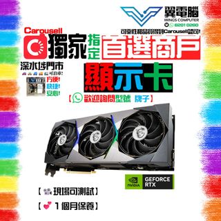 （分類：）位於 。 由 wingscomputer 提交（商品編號 1139349327，圖片 1）。簡介： 。