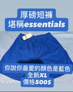 由 teamiyue24 (刊登 ID 1418437777，圖片 1) 提交，位於 的 (類別：)，說明：。