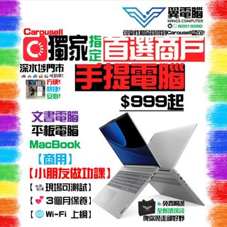 （分類：）位於 。 由 wingscomputer 提交（商品編號 1125025936，圖片 1）。簡介： 。