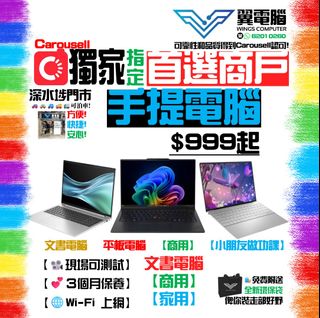 （分類：）位於 。 由 wingscomputer 提交（商品編號 1137049568，圖片 1）。簡介： 。
