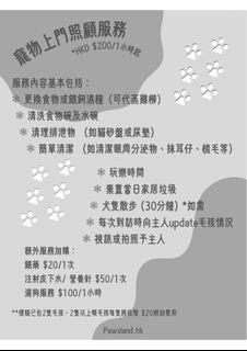 （分類：）位於 。 由 emilyttttt 提交（商品編號 1418471974，圖片 1）。簡介： 。