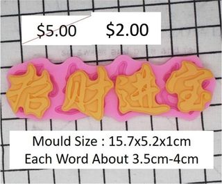 (Category: ) located in . Submitted by bakebakeryfun (Listing ID 1418500566, Image 1). Description: .
