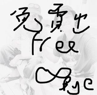 （分類：）位於 。 由 howareyoumydear 提交（商品編號 1418434486，圖片 1）。簡介： 。