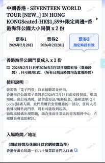 （分類：）位於 。 由 ripple_kong 提交（商品編號 1418436786，圖片 1）。簡介： 。