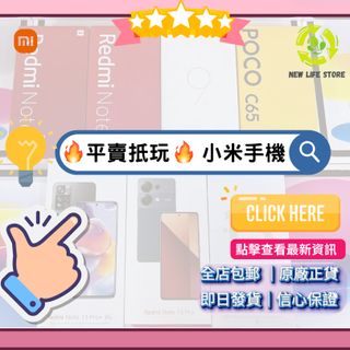 （分類：）位於 。 由 newlifestore 提交（商品編號 1415734668，圖片 1）。簡介： 。