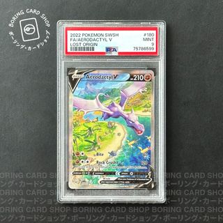 (Category: ) located in . Submitted by boringcardshop (Listing ID 1418474967, Image 1). Description: .