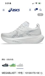 （分類：）位於 。 由 lucyhojueee 提交（商品編號 1418436757，圖片 1）。簡介： 。
