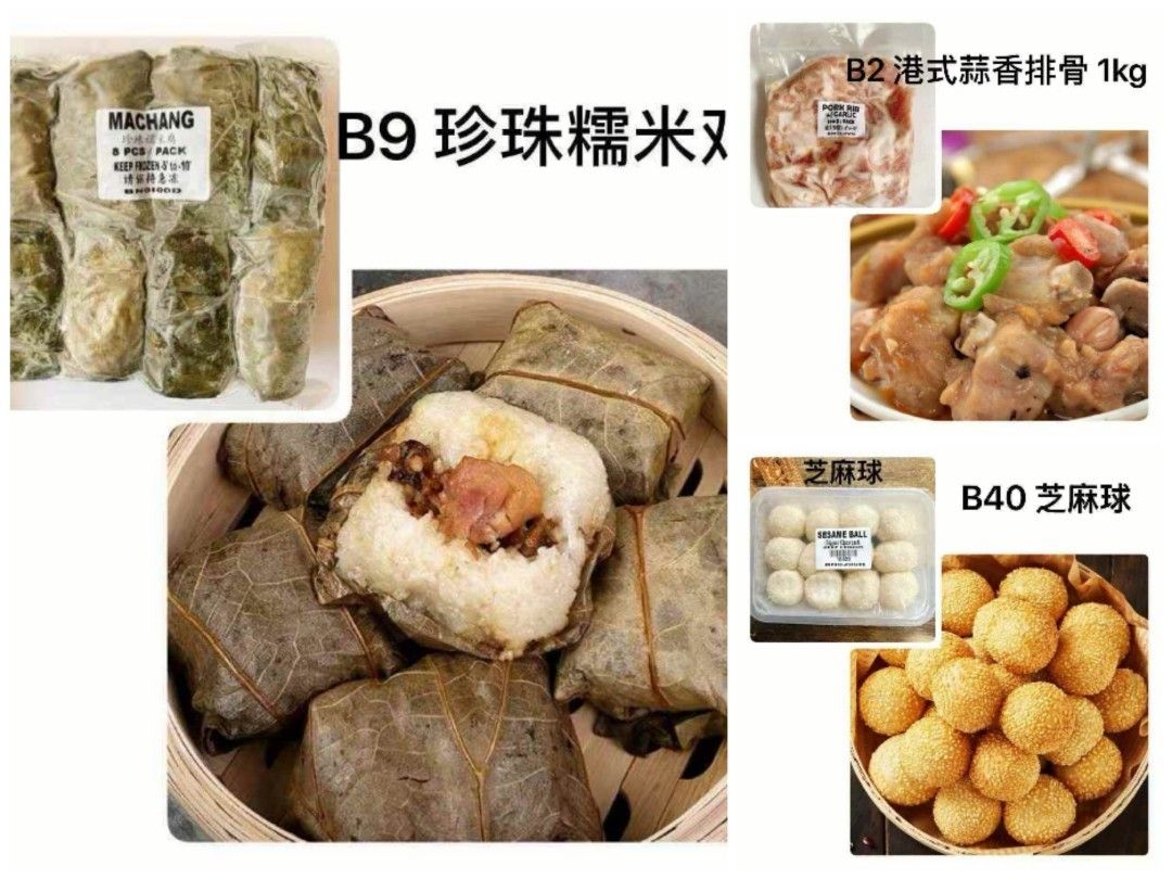Assorted dimsum price in the description box (Category: Chilled & Frozen Food) located in Manila. Submitted by surplus888 (Listing ID 1418547976, Image 2). Description: Assorted dimsum Item code - quantity/pack - price per pack B1 - 1kilogram - ₱500.00 B2 - 1kilogram - ₱710.00 B3 - 12 pieces - ₱390.00 B6 - 15 pieces - ₱380.00 B7 - 15 pieces - ₱320.00 B9 - 8 pieces - ₱380.00 B10 - 12 pieces - ₱350.00 B11 - 15 pieces - ₱390.00 B12 - 15 pieces - ₱30