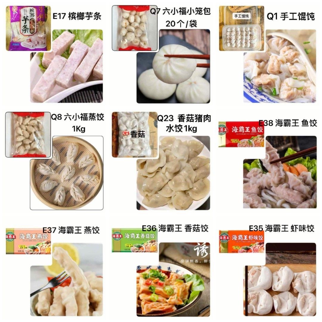 Assorted hotpot balls price in the description box (Category: Chilled & Frozen Food) located in Manila. Submitted by surplus888 (Listing ID 1418547787, Image 2). Description: Assorted hotpot balls Item code - quantity /pack - price per pack E2 - 400 grams - ₱220.00 E3 - 400 grams - ₱220.00 E4 - 150 grams - ₱200.00 E5 - 500 grams - ₱300.00 E8 - 500 grams - ₱230.00 E9 - 450 grams - ₱220.00 E13 - 400 grams - ₱160.00 E16 - 500 grams - ₱290.00 E17 - 4